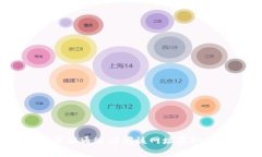 IM Token钱包的官方网站是